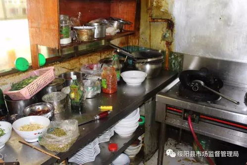 绥阳县市场监督管理局食品生产经营 红黑榜 第九期